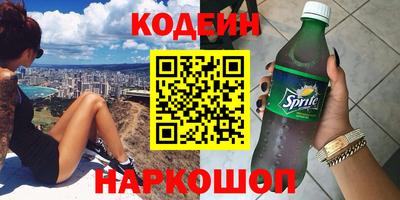 шишки Коломна