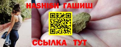 меф VHQ Ковров