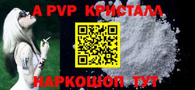 шишки Коломна