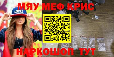 шишки Коломна