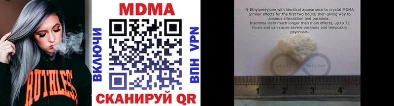 MDMA VHQ  закладки  Карасук 