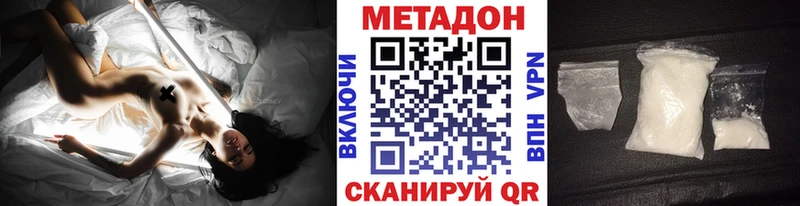 закладка  Карасук  Метадон кристалл 