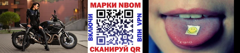 hydra сайт  купить закладку  Карасук  Наркотические марки 1500мкг 