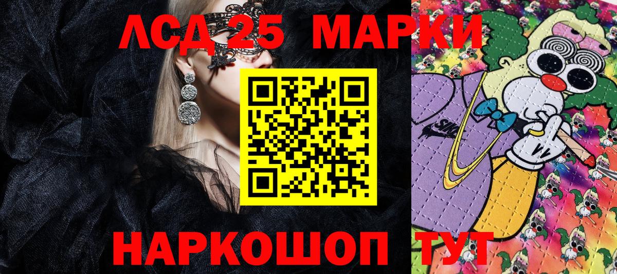Марки N-bome 1,8мг  Марки N-bome 1,8мг  Карасук  Вход с VPN 