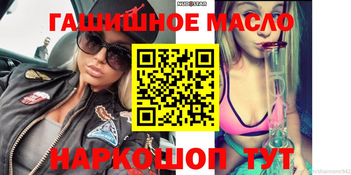 Дистиллят ТГК вейп Карасук