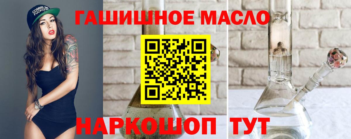   зеркало  Вход с VPN  Карасук  ТГК вейп с тгк 