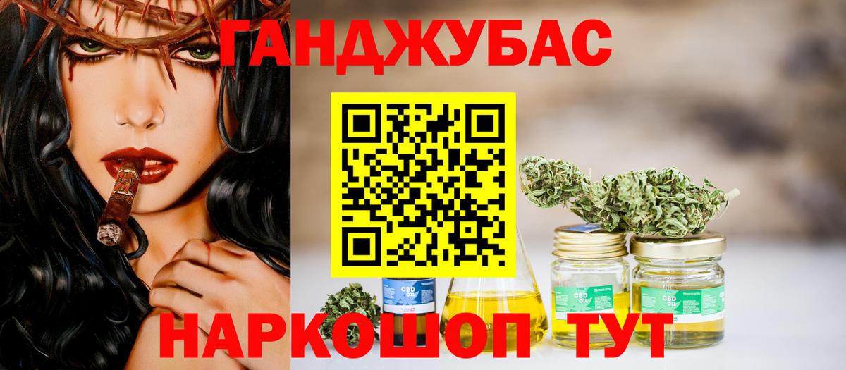 Марихуана конопля  Конопля White Widow  Карасук  Вход с VPN  Бошки Шишки семена 