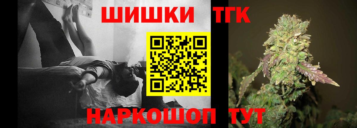 Канабис MAZAR Карасук